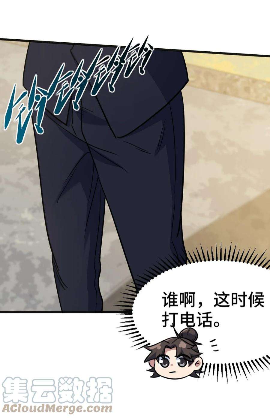 龙王殿119 蛊毒