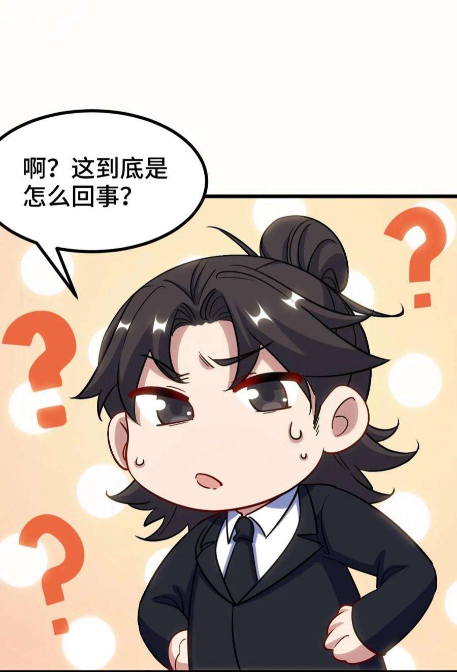 龙王殿119 蛊毒