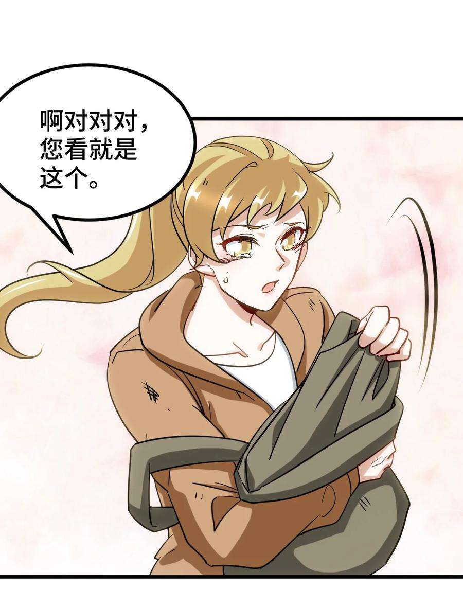 龙王殿119 蛊毒