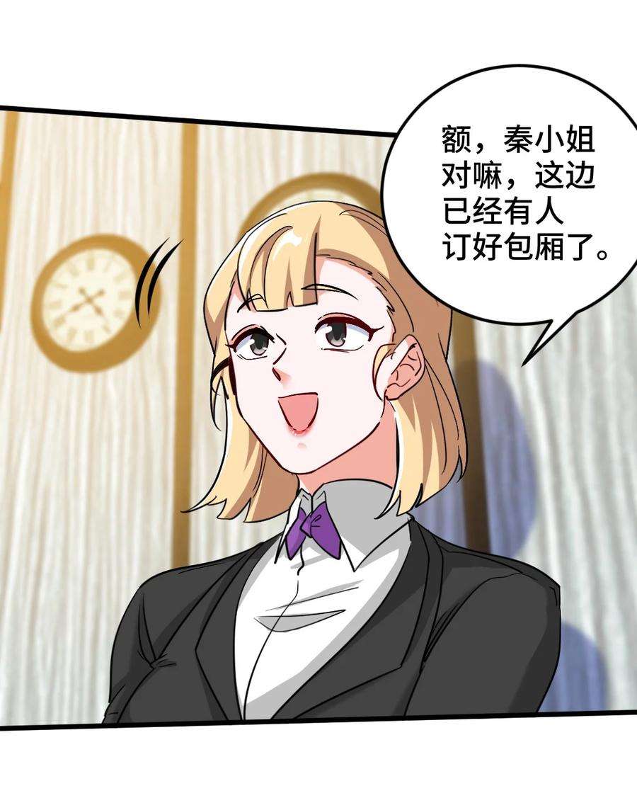 龙王殿120 谈判
