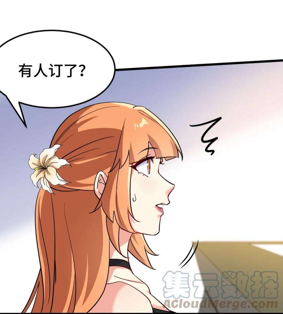 龙王殿120 谈判