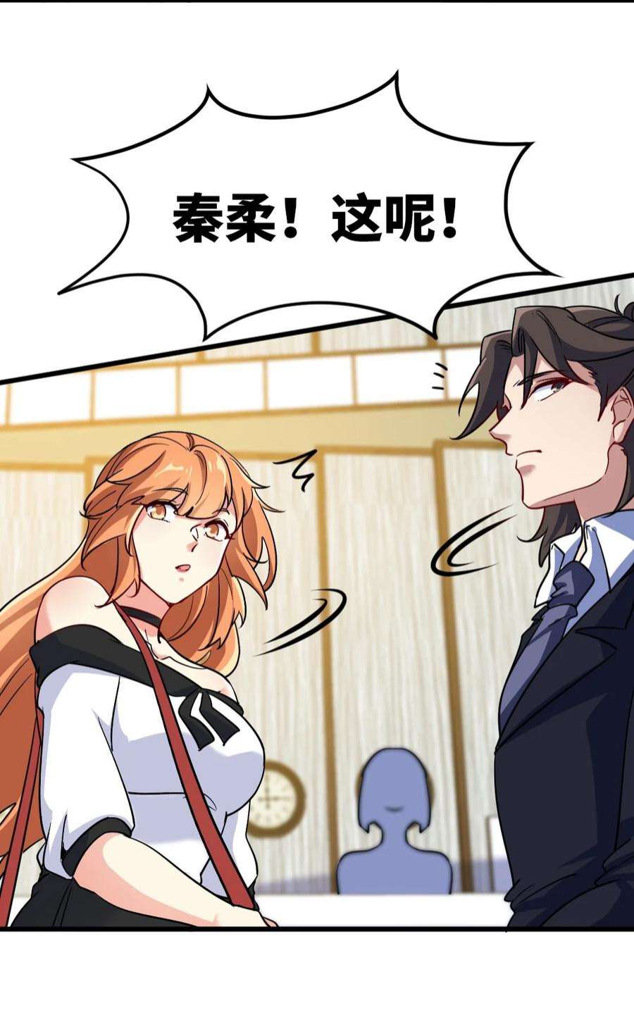 龙王殿120 谈判