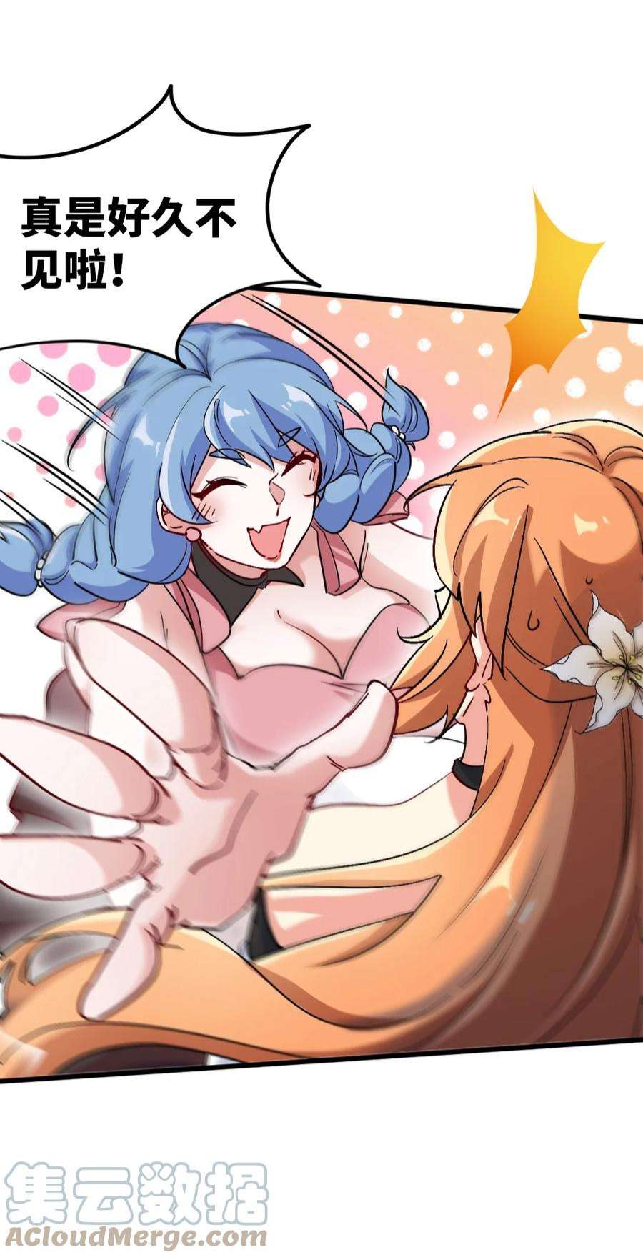 龙王殿120 谈判