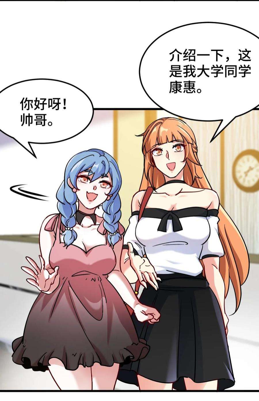 龙王殿120 谈判