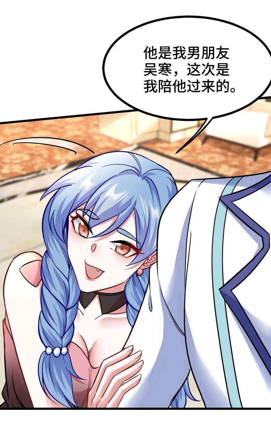 龙王殿120 谈判