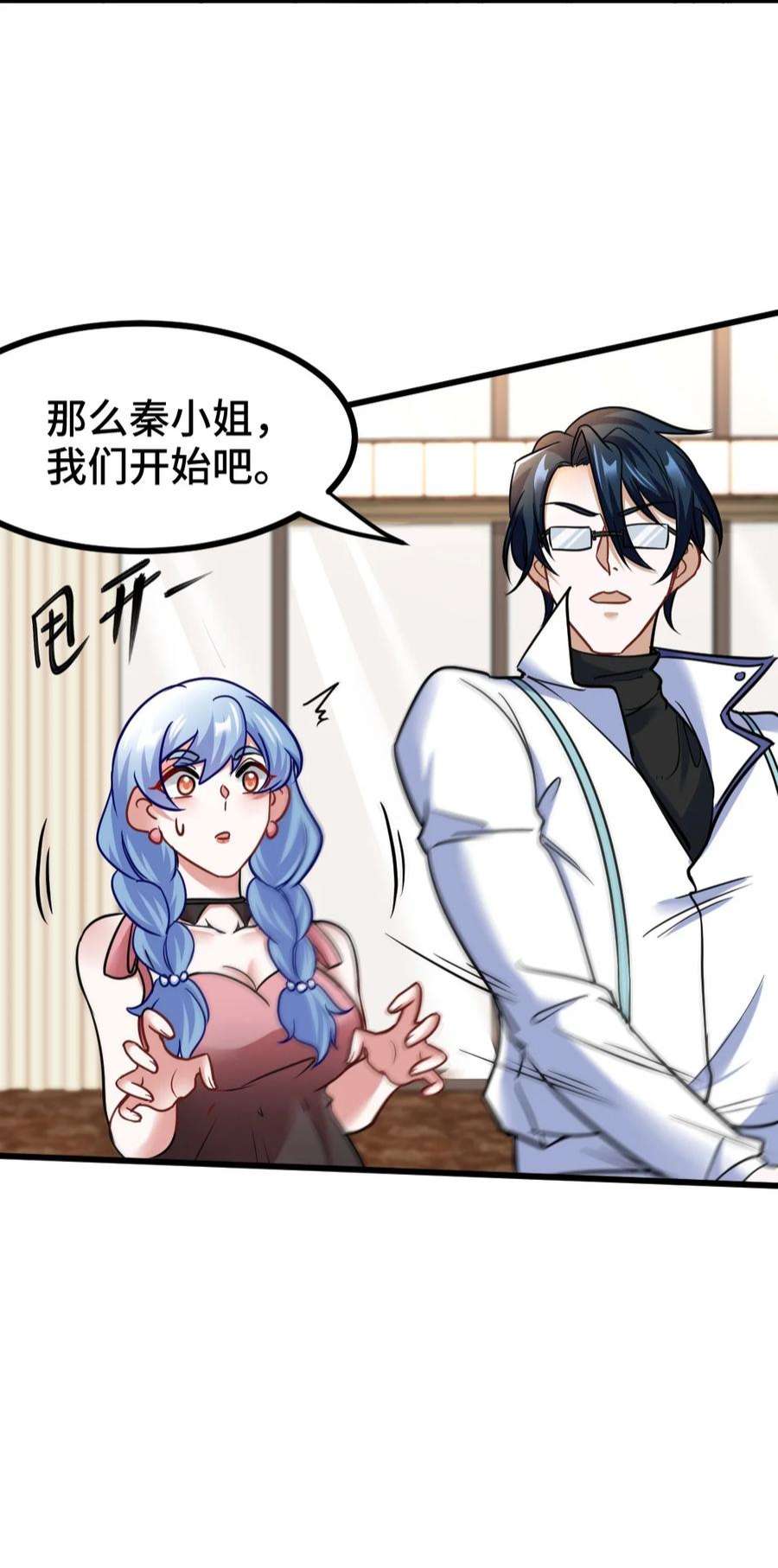 龙王殿120 谈判