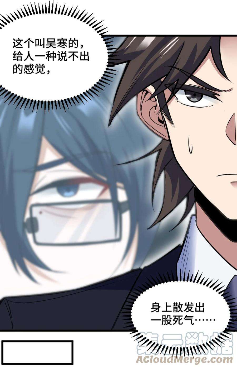 龙王殿120 谈判