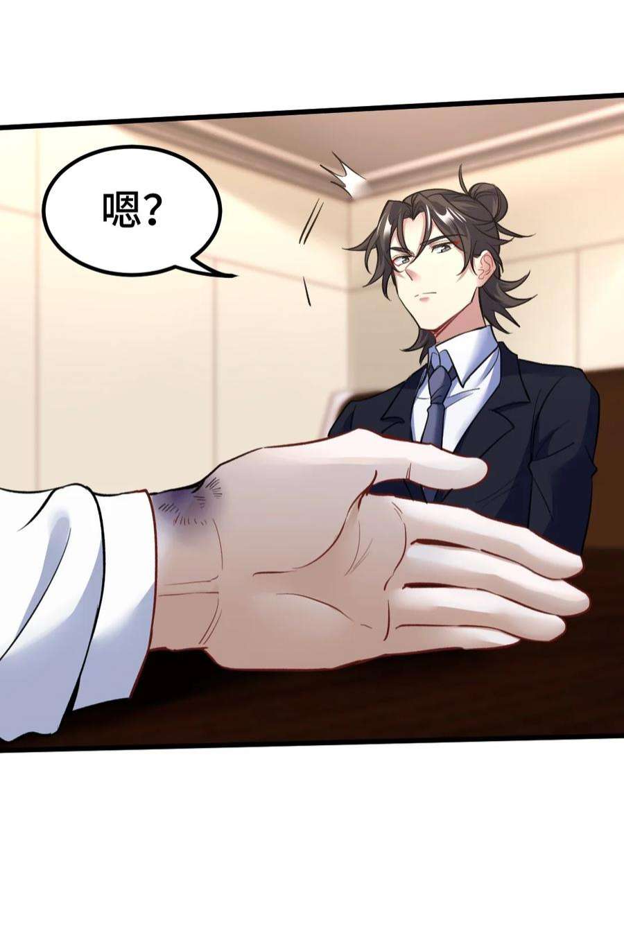 龙王殿120 谈判