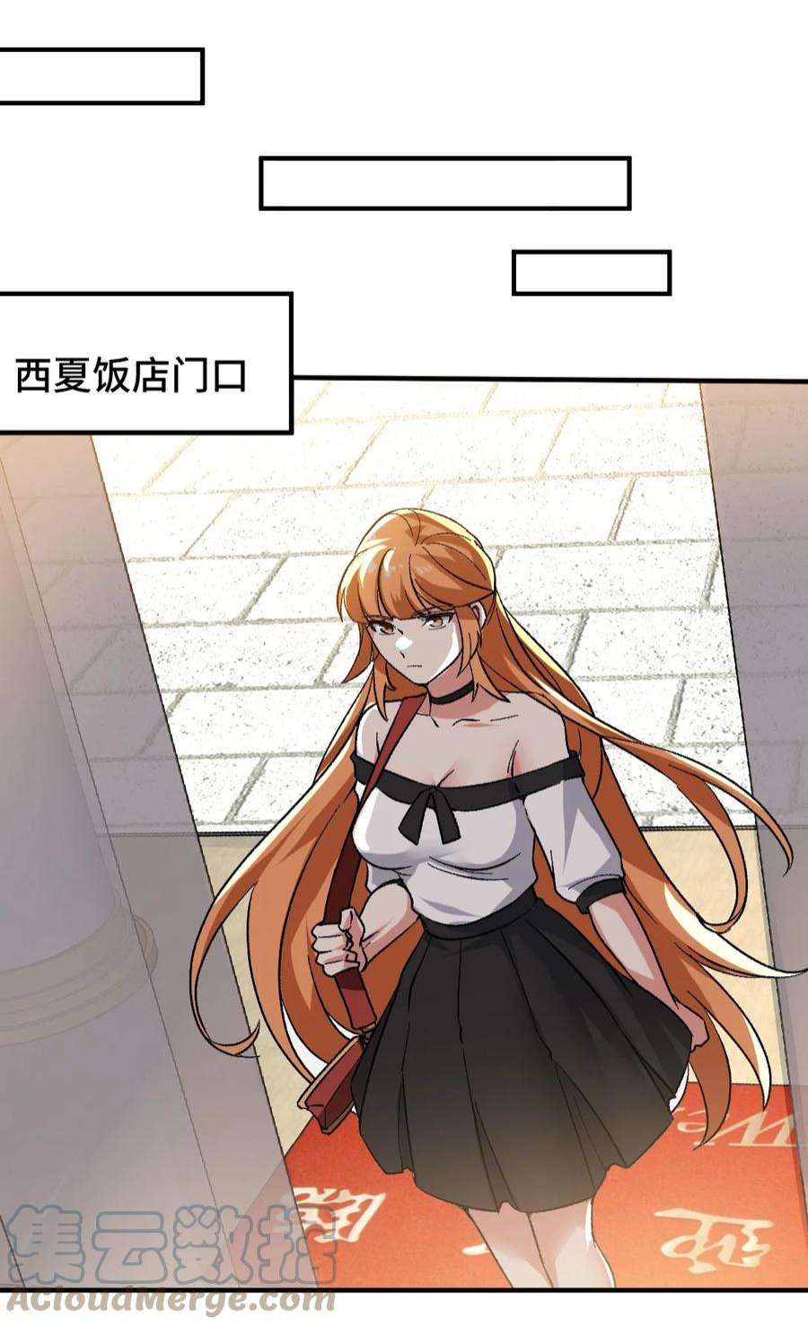 龙王殿120 谈判