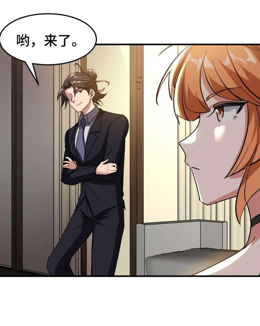 龙王殿120 谈判