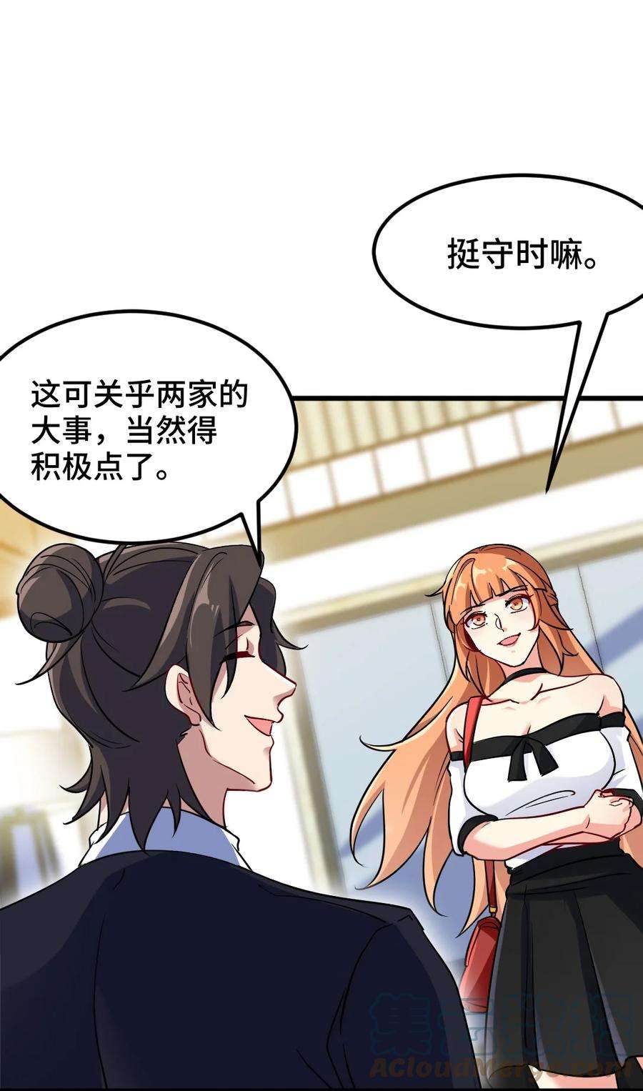 龙王殿120 谈判