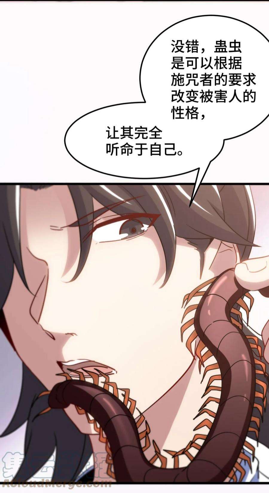 龙王殿121 原形毕露