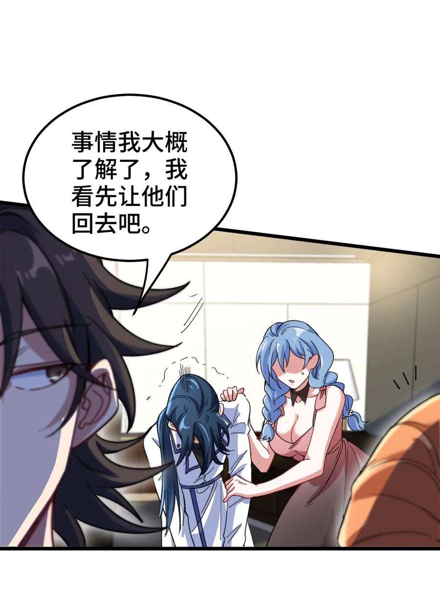 龙王殿122 背后的人