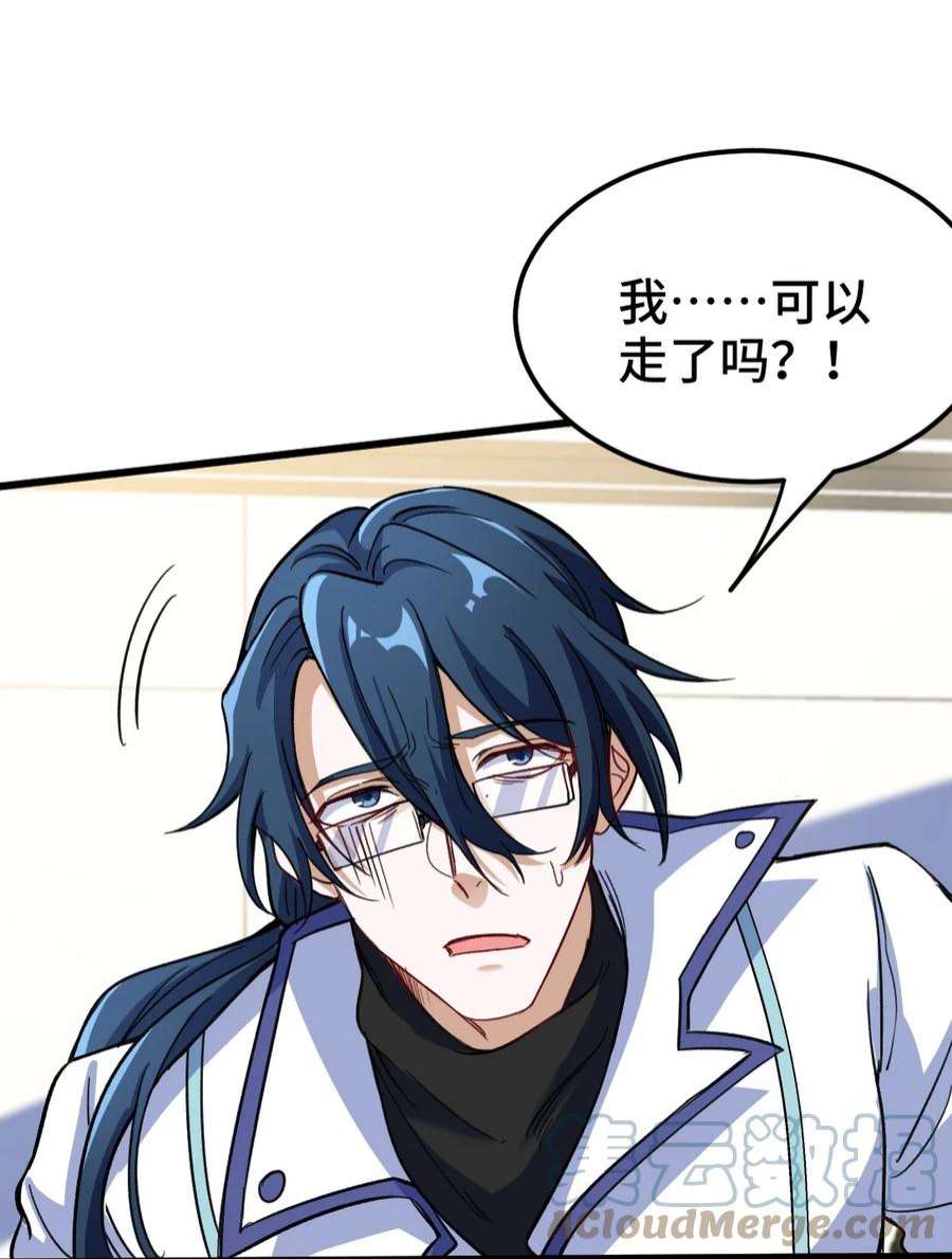 龙王殿122 背后的人