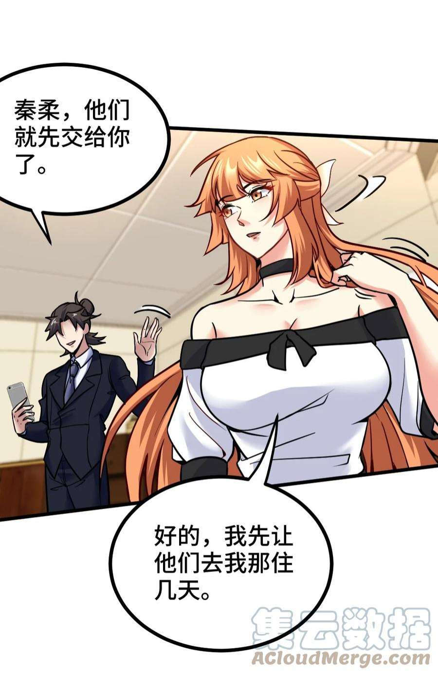 龙王殿122 背后的人