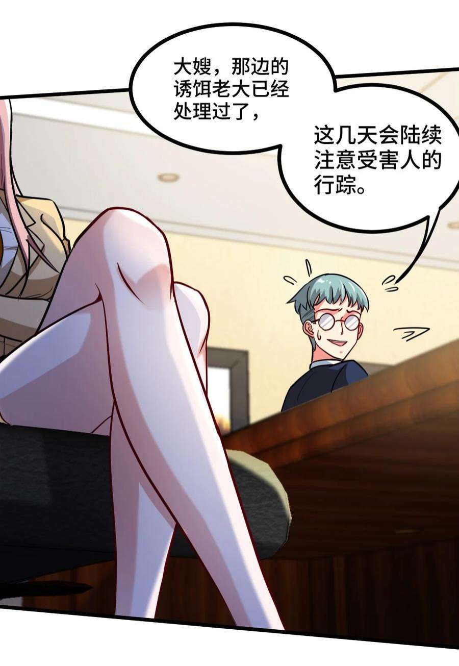 龙王殿122 背后的人