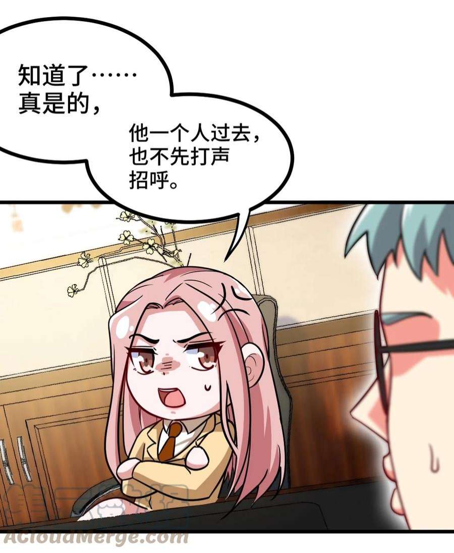 龙王殿122 背后的人