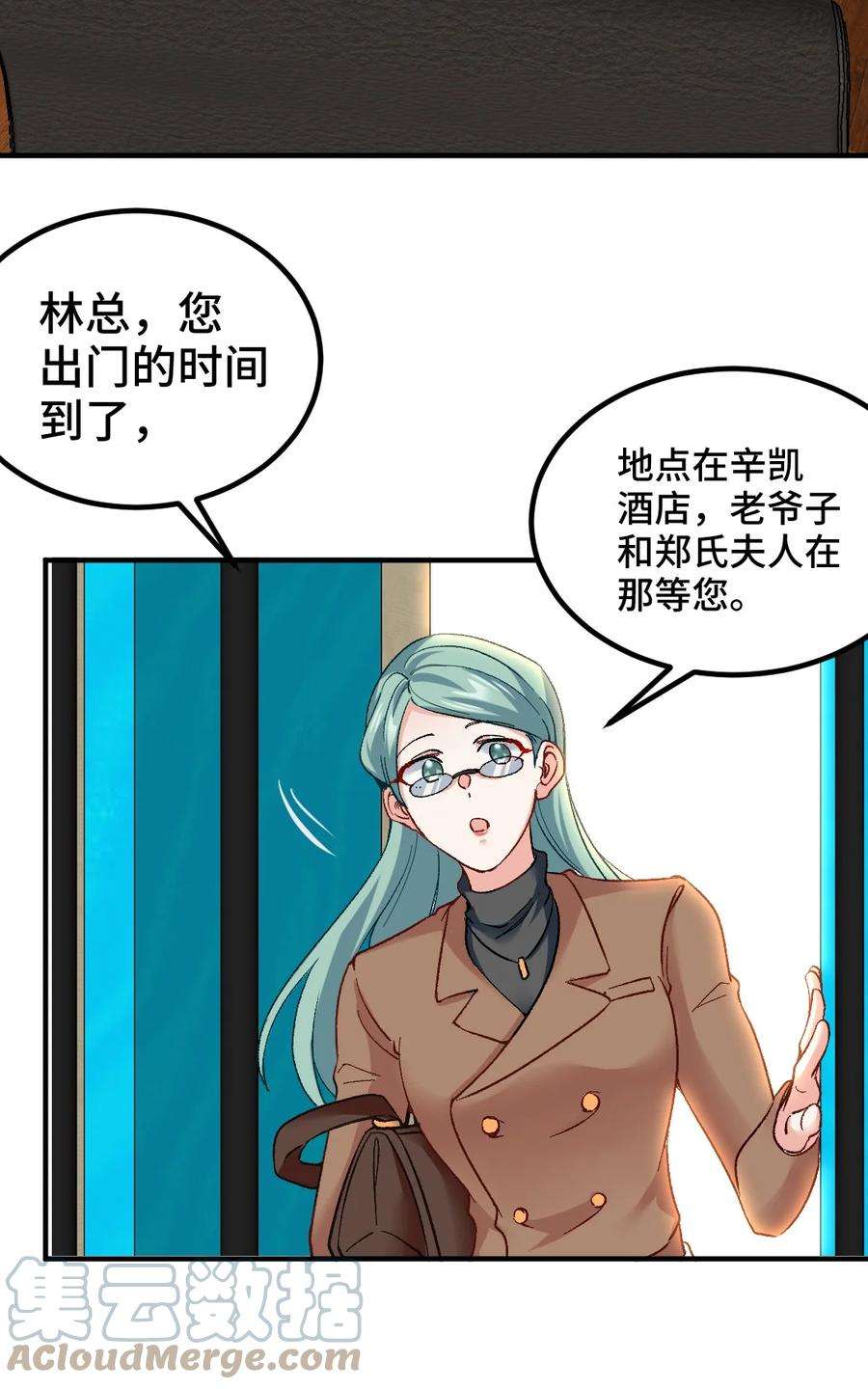 龙王殿122 背后的人