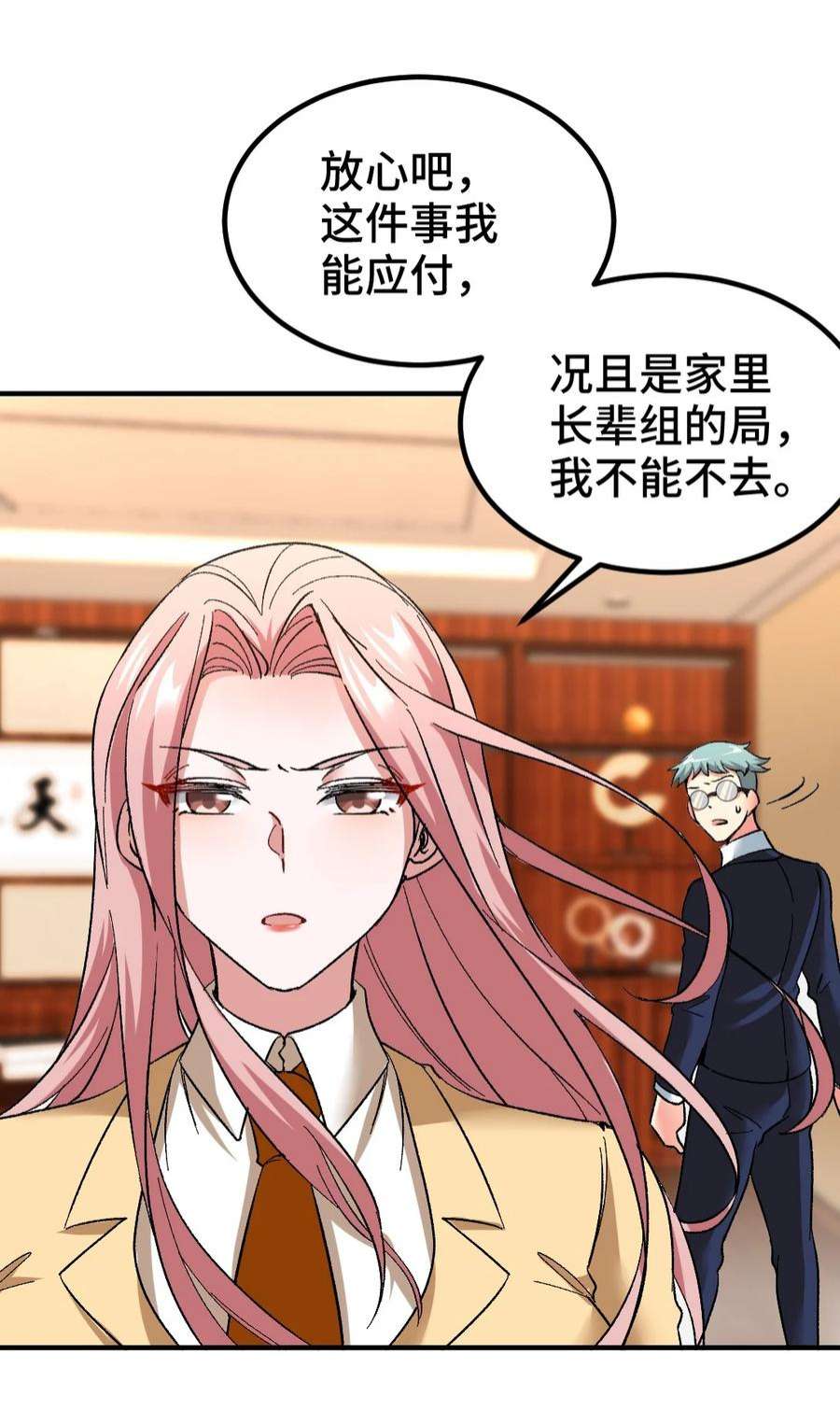 龙王殿122 背后的人