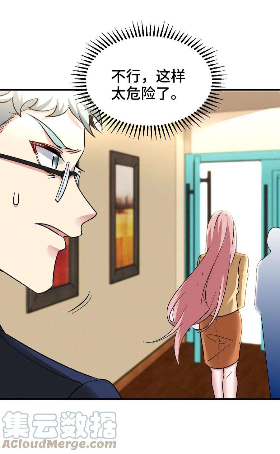 龙王殿122 背后的人
