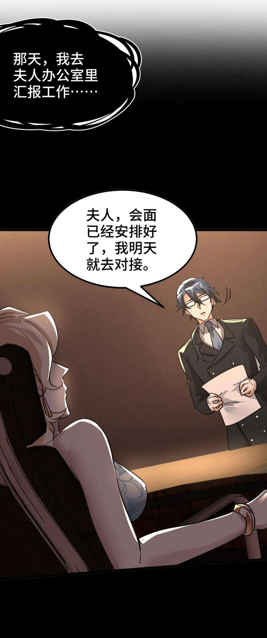 龙王殿122 背后的人