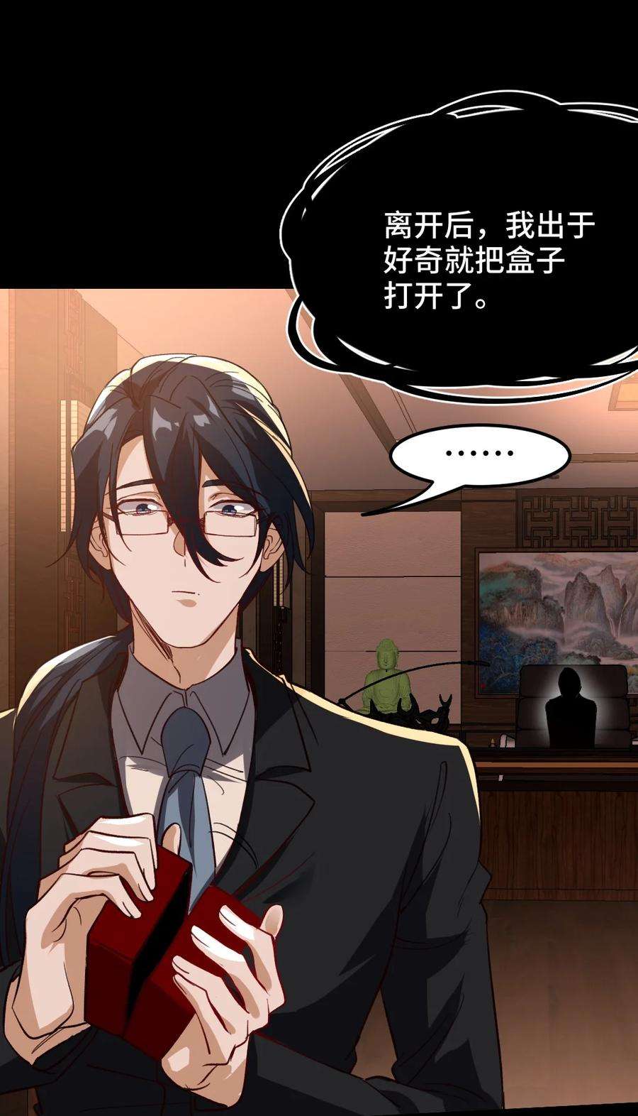 龙王殿122 背后的人