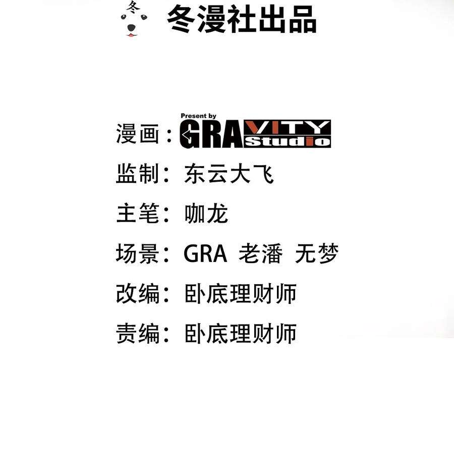 龙王殿123 一举两得