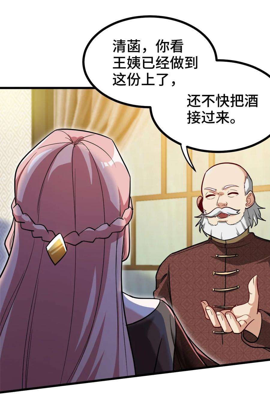 龙王殿123 一举两得