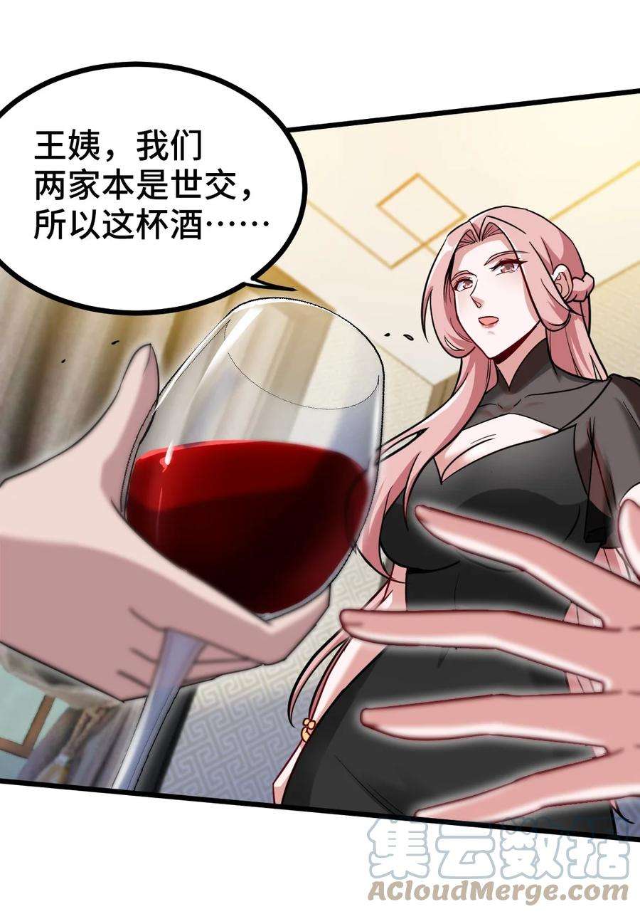 龙王殿123 一举两得