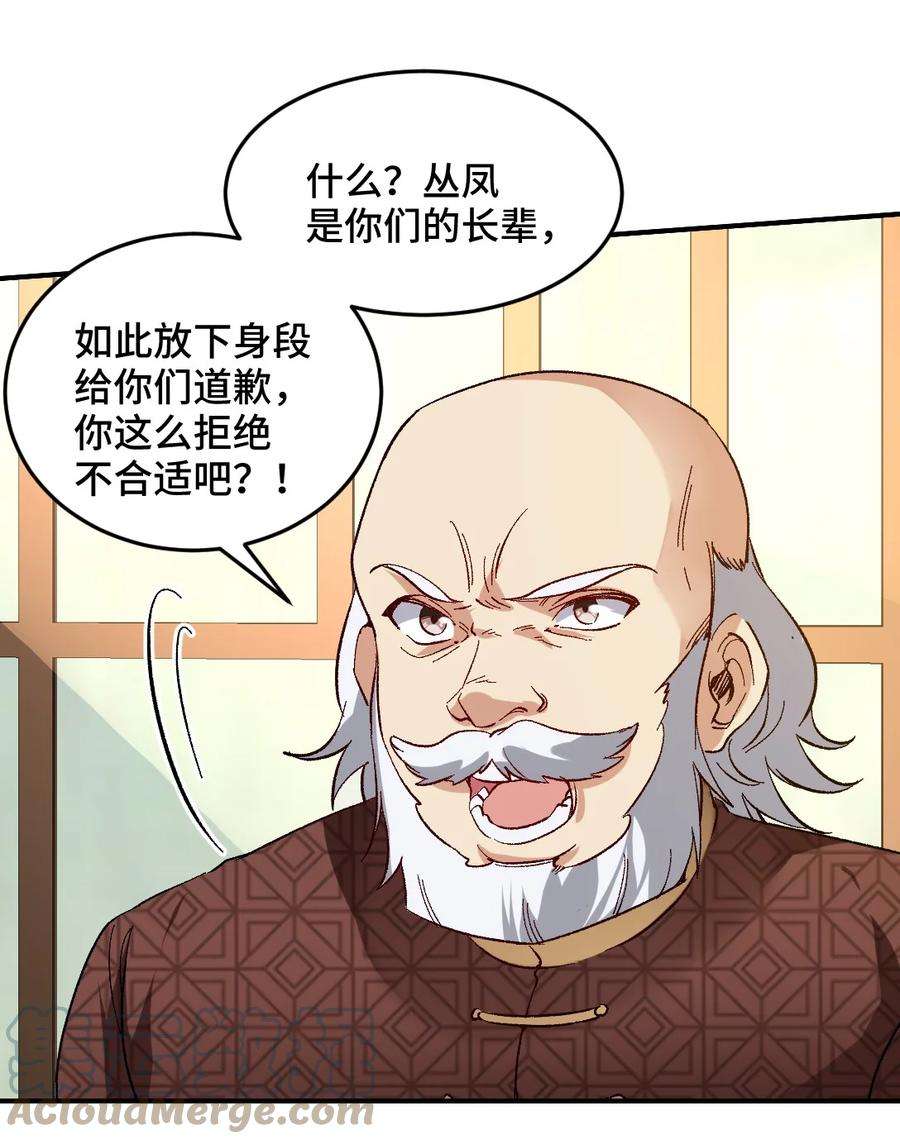 龙王殿123 一举两得