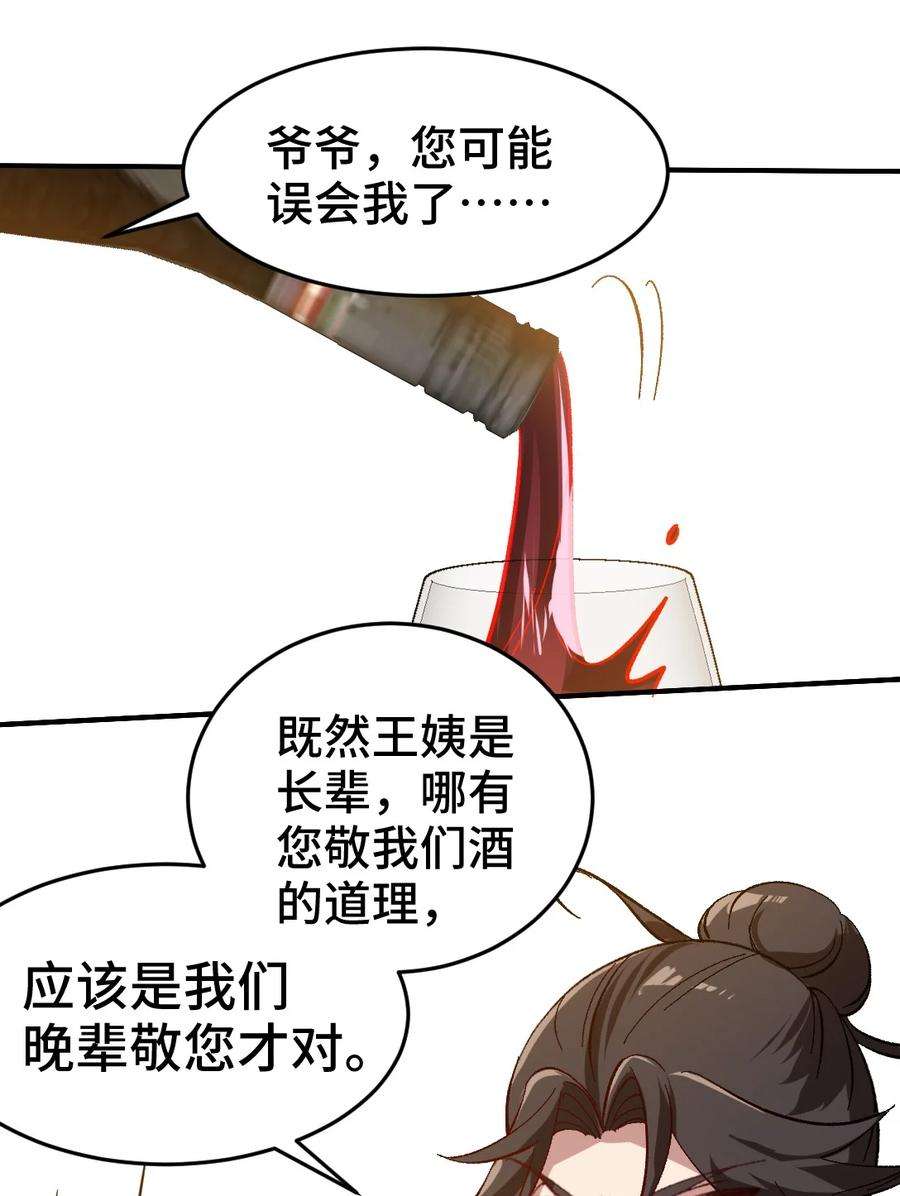 龙王殿123 一举两得