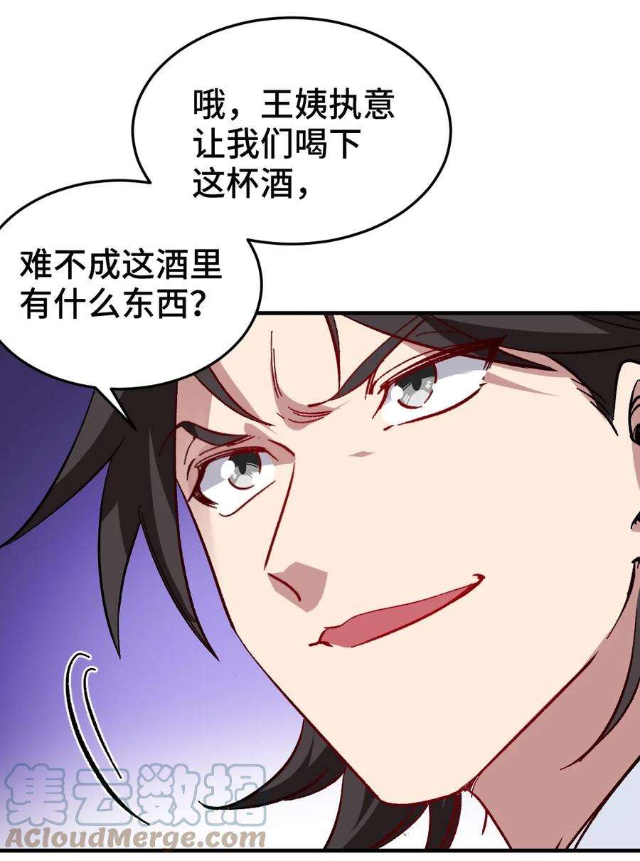 龙王殿123 一举两得