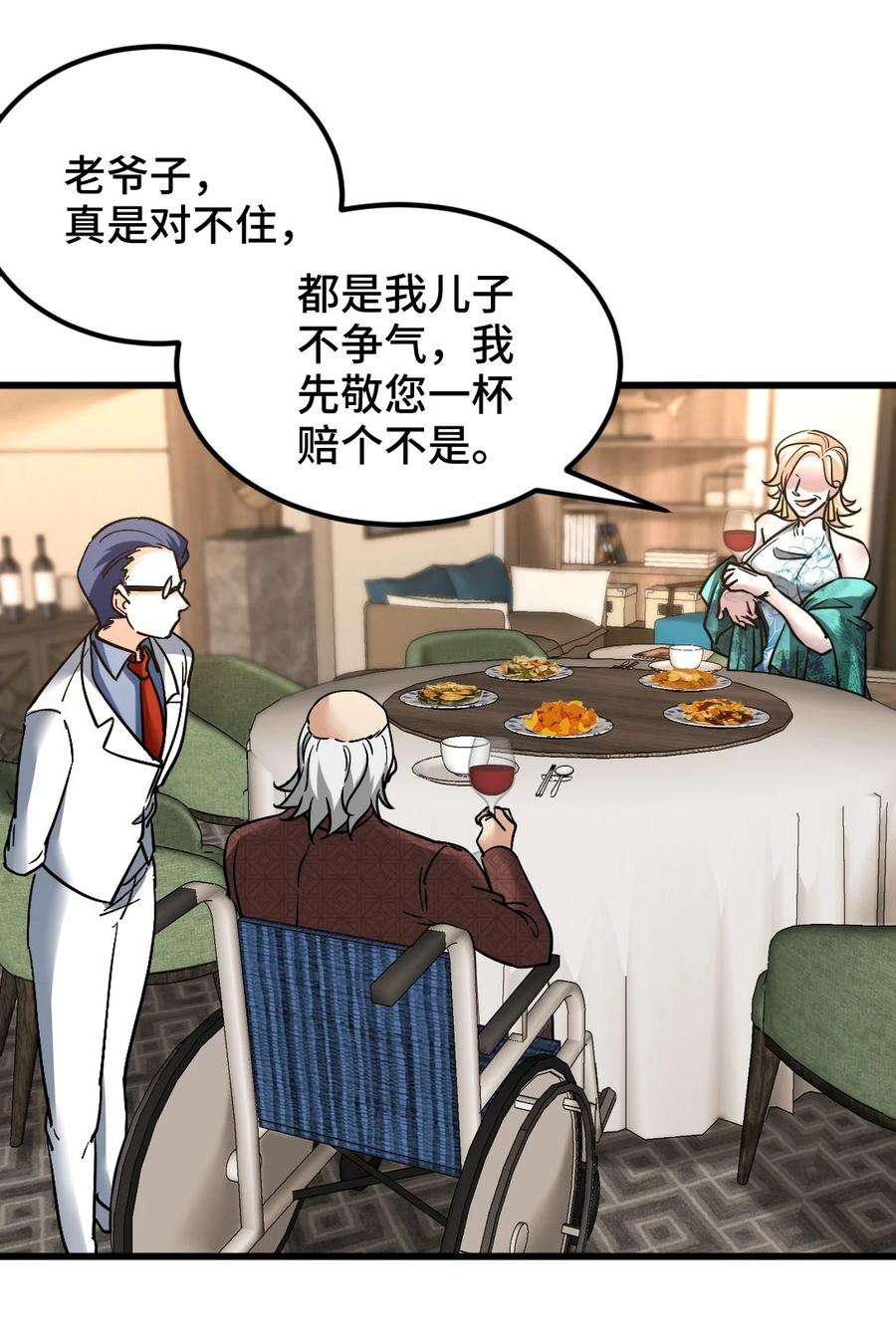 龙王殿123 一举两得