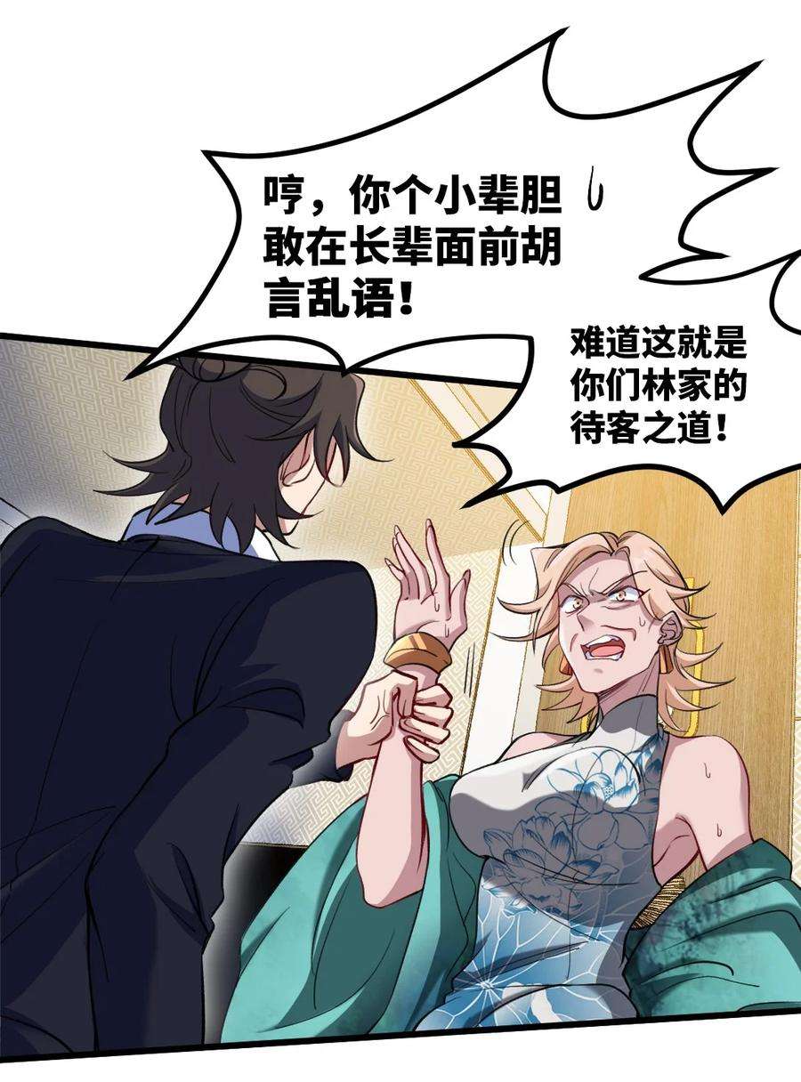 龙王殿123 一举两得