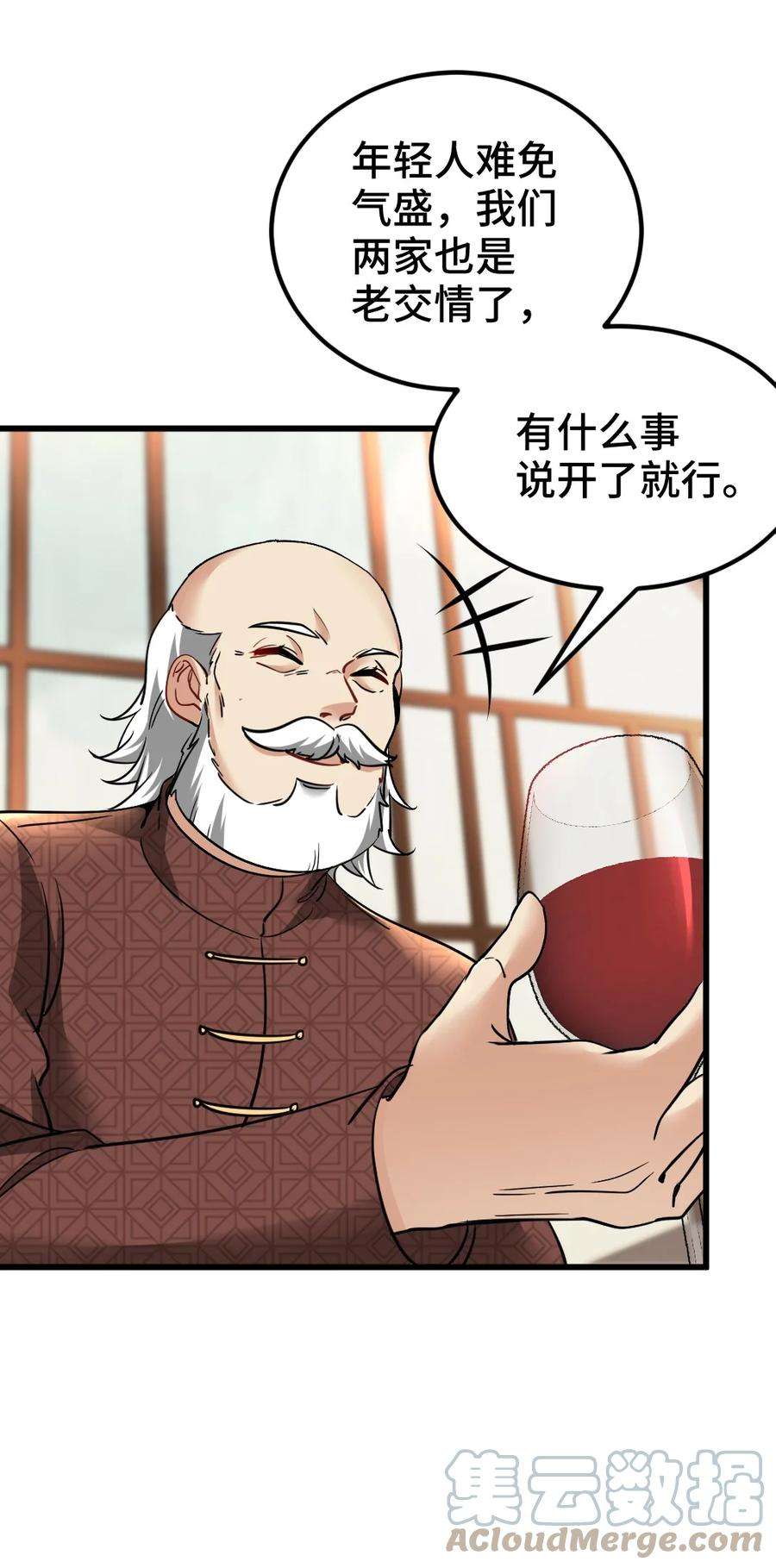龙王殿123 一举两得