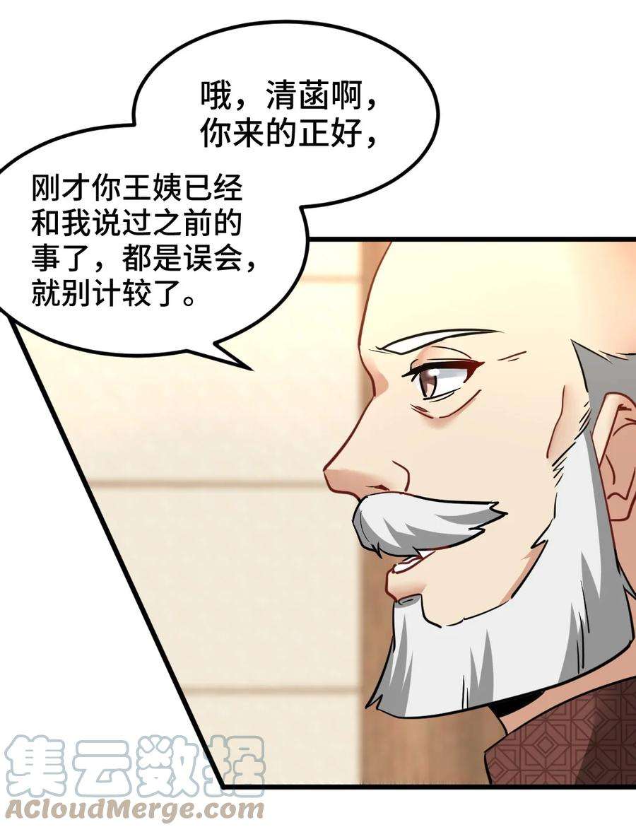 龙王殿123 一举两得