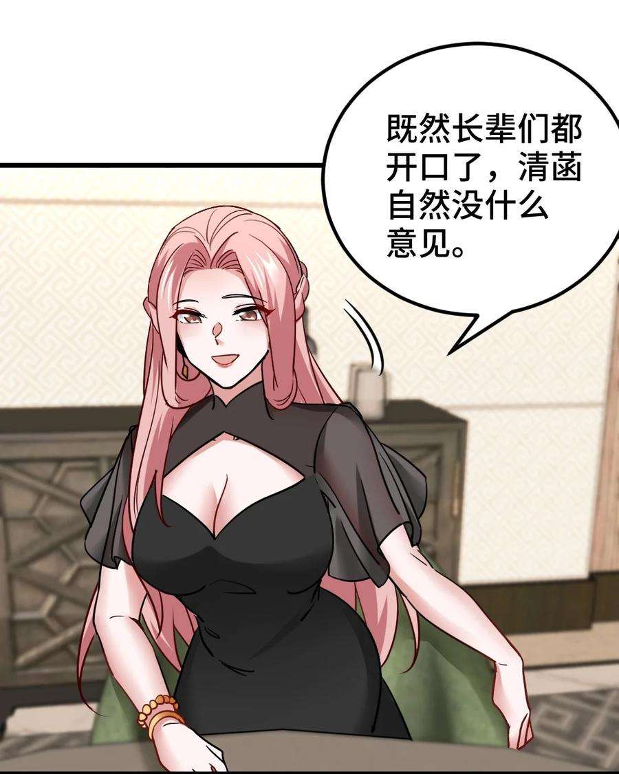 龙王殿123 一举两得