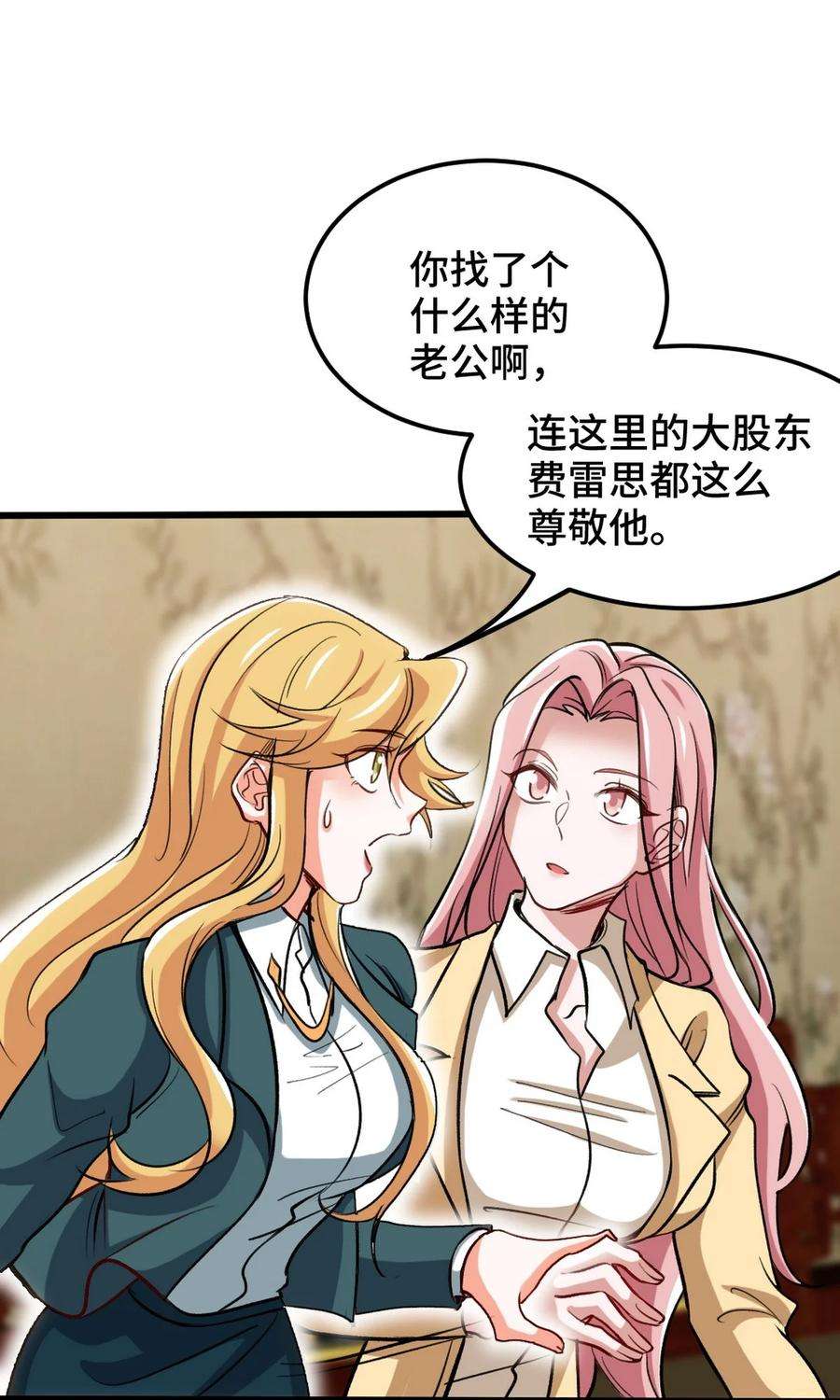 龙王殿132 暗夜伏击