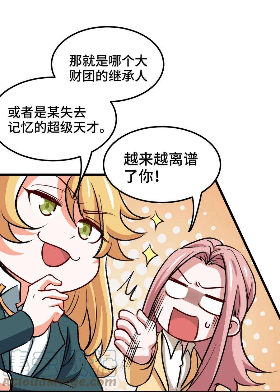 龙王殿132 暗夜伏击