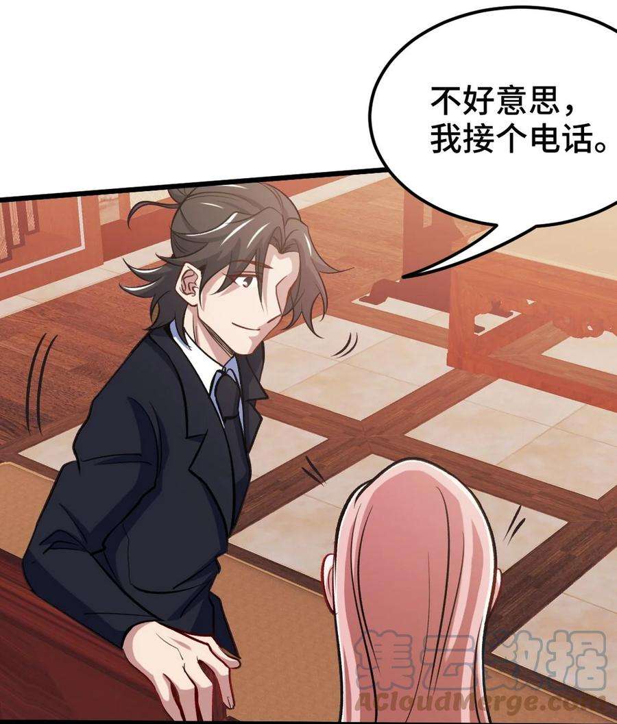 龙王殿132 暗夜伏击
