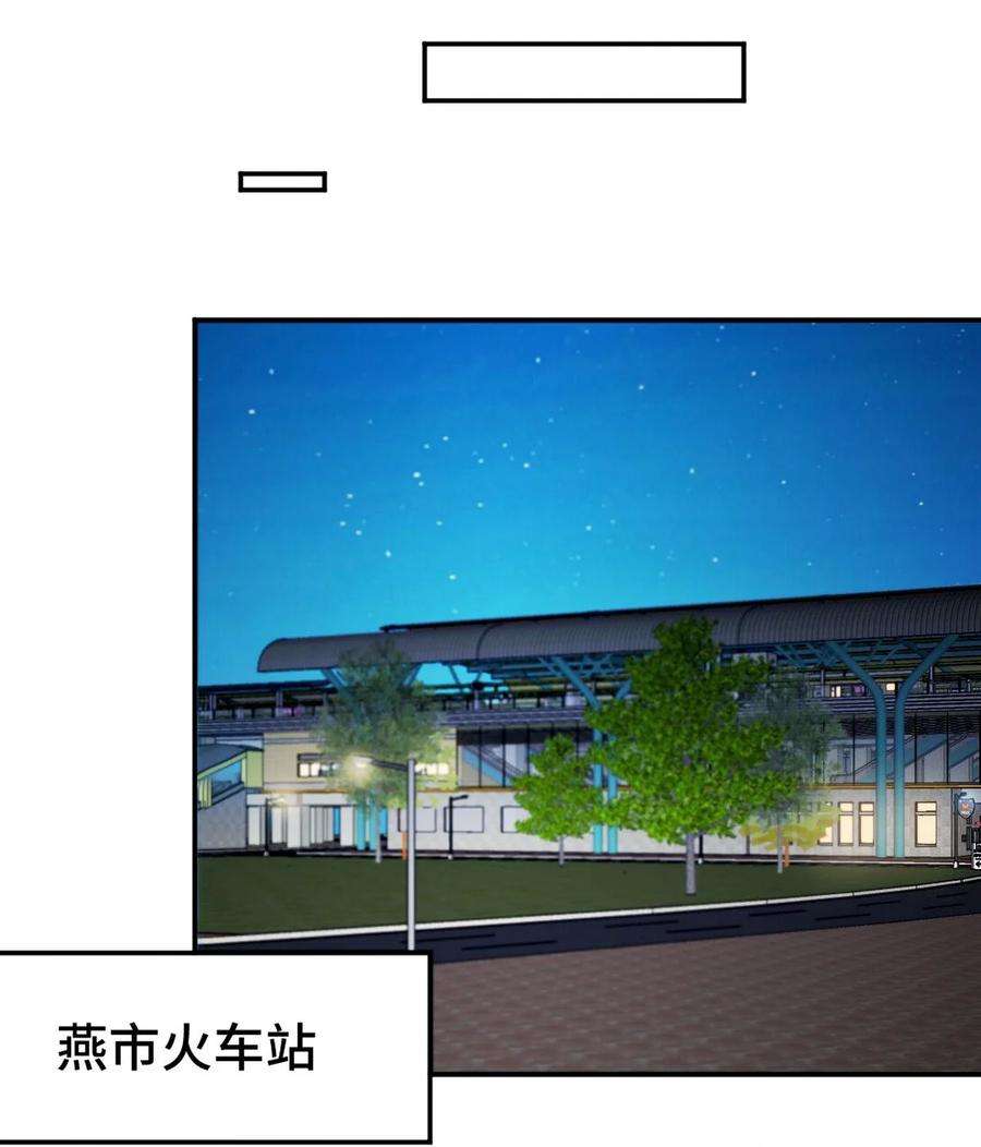 龙王殿132 暗夜伏击