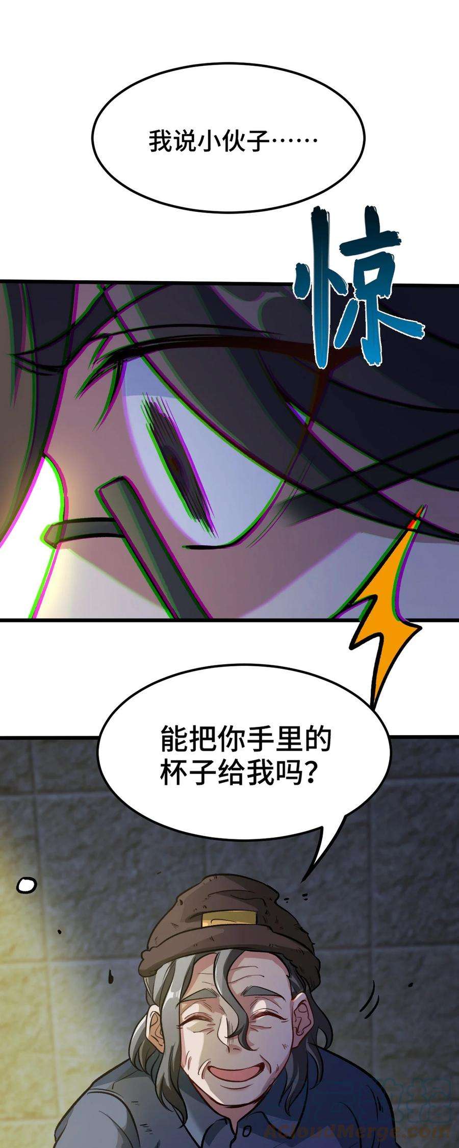 龙王殿132 暗夜伏击