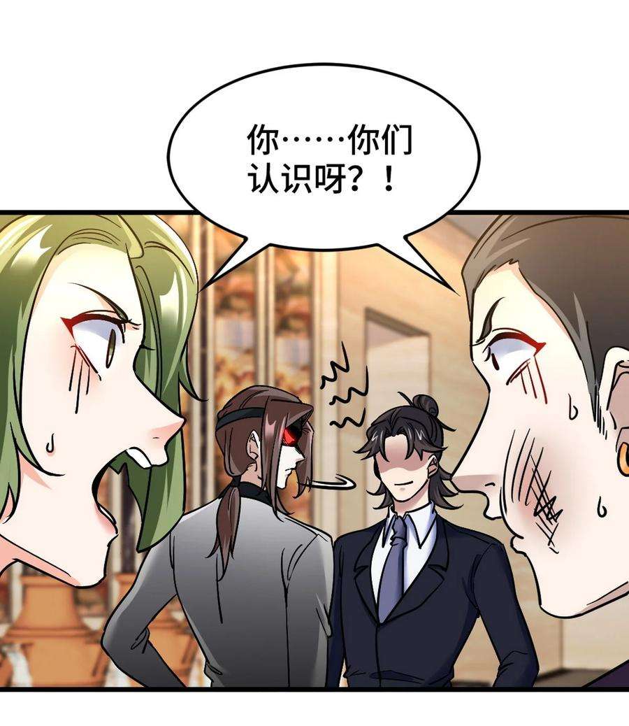 龙王殿132 暗夜伏击