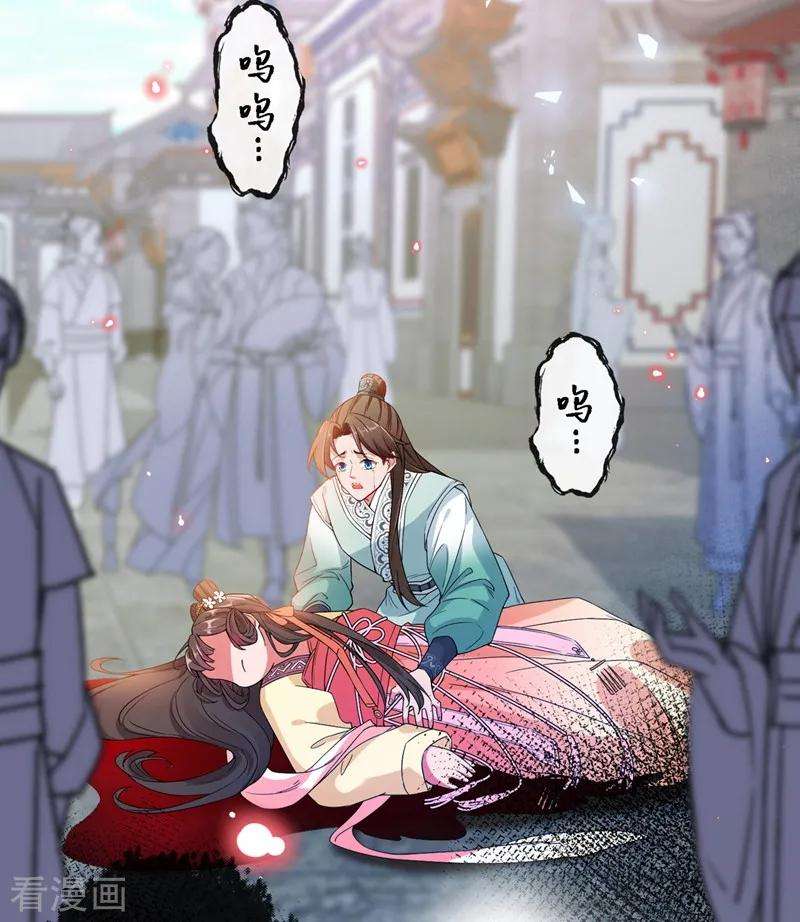 兽黑狂妃1话 一个草包，一个废物