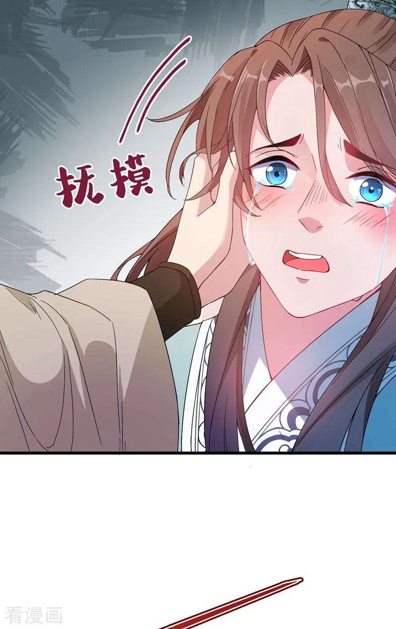 兽黑狂妃1话 一个草包，一个废物