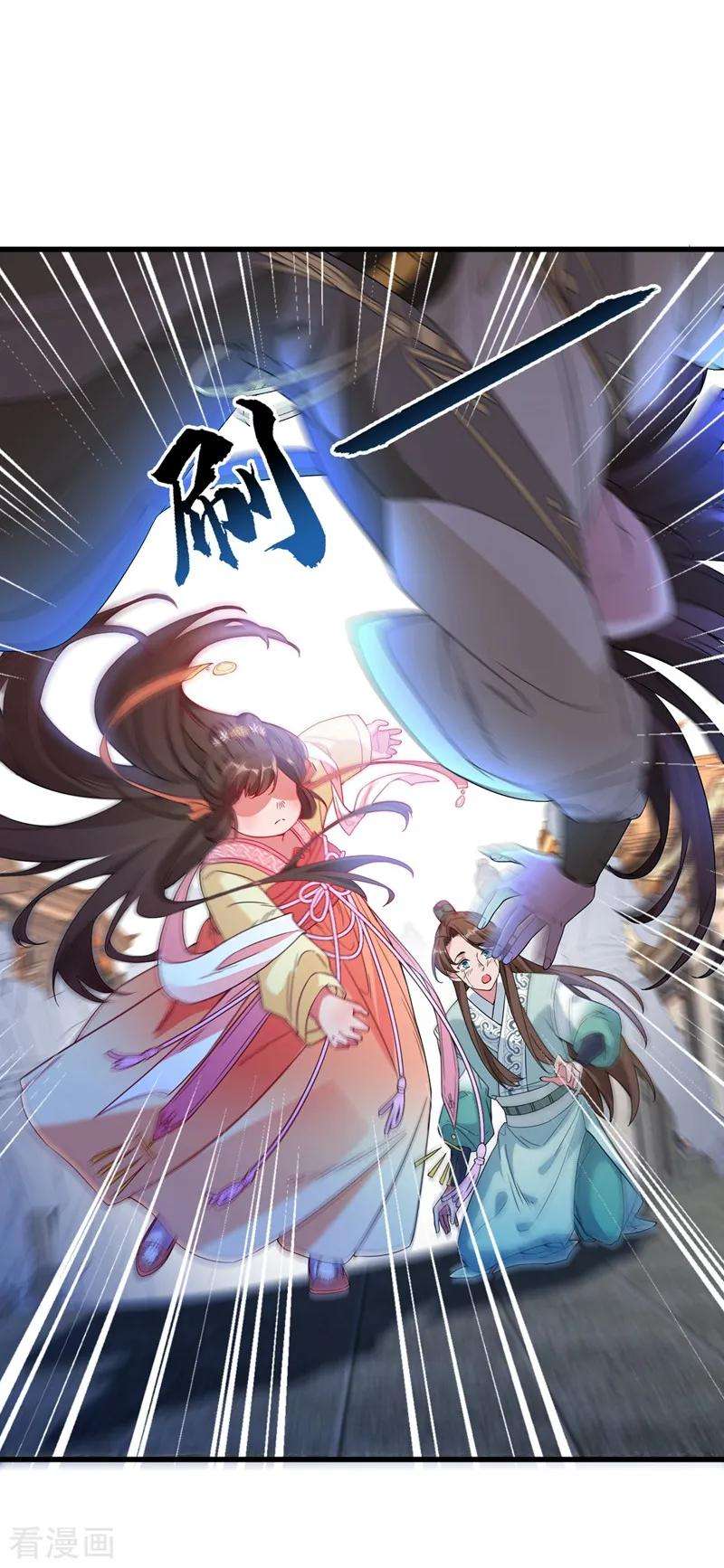 兽黑狂妃1话 一个草包，一个废物