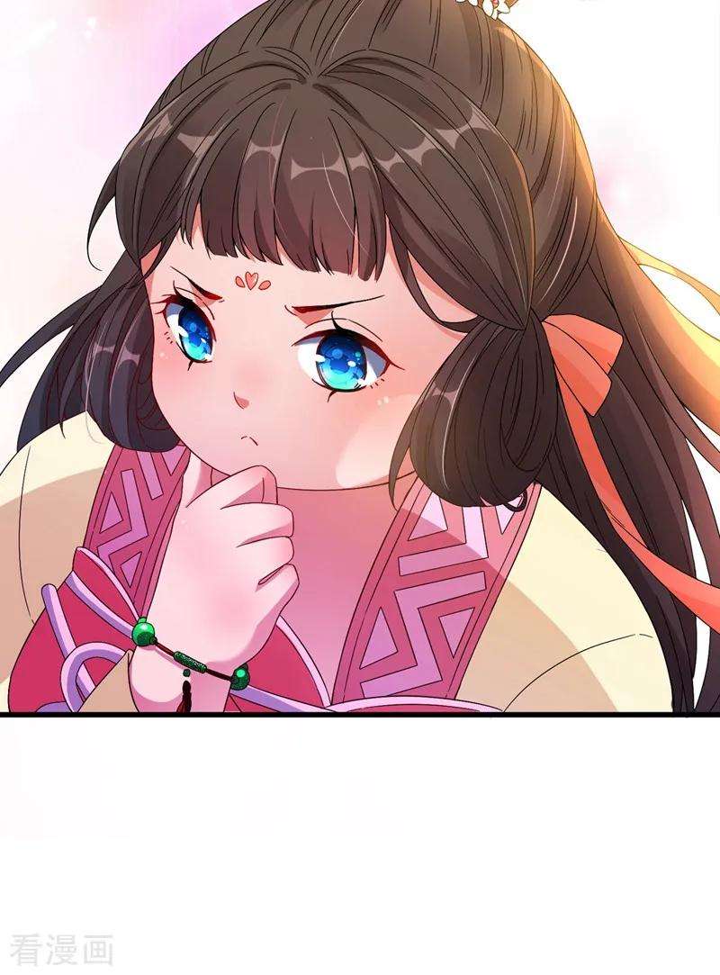 兽黑狂妃1话 一个草包，一个废物