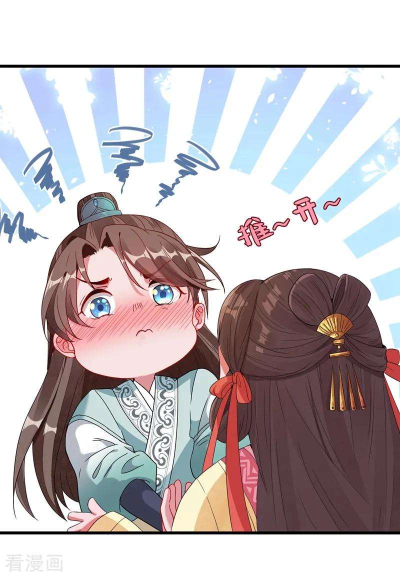 兽黑狂妃1话 一个草包，一个废物