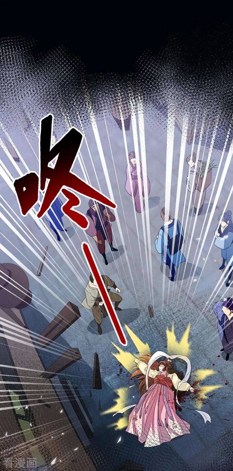 兽黑狂妃1话 一个草包，一个废物