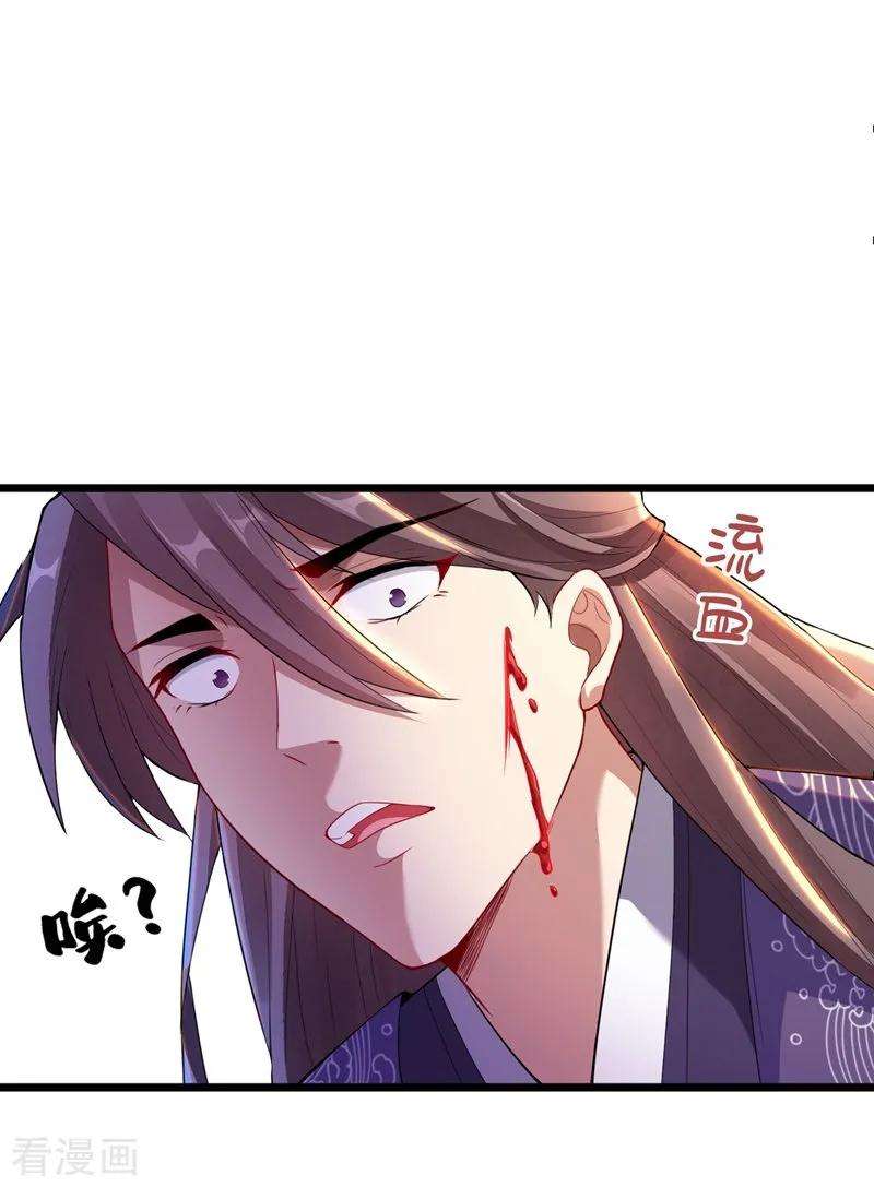 兽黑狂妃2话 打你脸还要选时间？